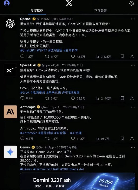 日常图片